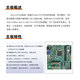 eip控汇 EAMB-1591工业主板H310芯片支持8代9代处理器工控机主板服务器主板 1591-01/2*COM（后IO）/4*插针