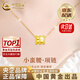 China Gold (CHINA GOLD) gold pendant women's new pure gold small waist necklace pendant Valentine's Day birthday gift for girlfriend and wife today/next day delivery small waist pendant about 0.1g free silver chain
