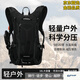 GPHF Japan Backpack 18L Outdoor Cycling Hiking Mountaineering Bag Men's Mountain Climbing Sports Travel Lightweight Backpack Women Pure Black 7-inch Mobile Phone Bag Scientific Pressure Division Lightweight Carrying 18L Single Backpack (Rain Cover Included)