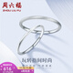 Saturday Fortune (ZLF) PT950 platinum ring for women, three lives and three generations, stacked, mixed and plain ring, single, frosted style, No. 15 - 1.21g
