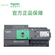 Schneider-100A/100A/4A32A63A100A2P3P4P dual power automatic transfer switch A basic type PC level_2P_32A