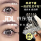 Partial double eyelid patch, short lace, half-cut will stick to the eyelids when exposed to water, strong support for eye bubbles, invisible, natural and traceless