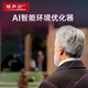 
Aishengda hearing aid Haoting 2 generation NX special wireless invisible ear-back young people for the elderly Deaf ear-back Danish chip 7 series Haoting 2 generation NX761-DRW