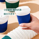 Qixian disposable anti-scald paper cups 280ml (20 cups + 10 lids)