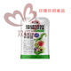 Beauty of Food Self-Discipline Package Fruit and Vegetable Juice Meal Replacement Dietary Fiber NFC Compound Juice Vegetable Liquid Salad Super Model Recipe Self-Discipline Package 100ml*15 Bags Pilates