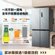 Midea refrigerator double-door four-door first-level energy efficiency double frequency conversion cross-door household refrigerator dual-cycle air-cooled frost-free large capacity 480wifi intelligent control/531/501 first-level energy efficiency 480L-480WSPZM(E)