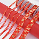 DOROCH Ribbon Ribbon 9m New Year Ribbon Red Wrapping Paper Hot Stamping New Year Annual Party Event Decoration Spring Festival Width 1cm