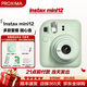 Fuji (FUJIFILM) instax mini12 one-time imaging instant camera mini12 mint green package 1 (official standard + 10 pieces of white-bordered photo paper)