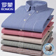ROMON (ROMON) 100 pure cotton men's small plaid long-sleeved shirt spring and autumn middle-aged and young casual hair-worn cotton shirt men's clothing 18-719 blue and white plaid 41/XL [135-150Jin [Jin equals 0.5 kg]]