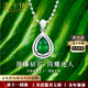 HEEKAIYI Emerald Necklace Colombian Emerald Pendant 18K Gold Diamond 520 Valentine's Day Birthday Gift for Wife Supports Re-inspection