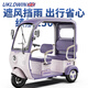 UKLDWIN electric tricycle household double-row covered battery car for men and women to pick up and drop off children small travel leisure electric tricycle, installation included, explosion-proof lithium battery 1000W+72V60A, battery life 200 miles, free rain curtain