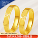 Fumeng gold ring, pure gold for men and women, 520 couple rings, new ring for proposal, wedding, Valentine's Day and Chinese Valentine's Day, gift to girlfriend, No. 18 (approximately 3.99g)