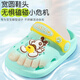 
Babudou children's slippers for boys and girls baby hole shoes summer soft sole baby sandals for children hazy green size 170