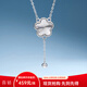 Diamond PT950 platinum pendant, flower necklace, plain gold pendant for girlfriend and wife as birthday gift, about 5.68g 0.1g (length 42+3cm)