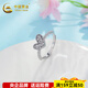 China Gold (CHINA GOLD) platinum ring pt950 love reel bead edge diamond pattern love ring women's birthday gift for girlfriend, love for life, about 3.09g