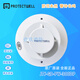 Boldwell Dial Type Smoke Detector Point Type Photoelectric Smoke Fire Detector Smoke Detector + Base