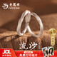 Lao Fengxiang 999 Pure Silver Mobius Couple Ring, a pair of men's and women's rings, wedding anniversary gift for boyfriend and girlfriend, shipped by Jingdong Bakura * same day/next day delivery - light luxury quicksand couple ring