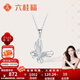 Liuguifu Jewelry Double Butterflies Flying Pt950 Platinum Pendant Butterfly Necklace Clavicle Chain Necklace Birthday Gift Butterfly Pendant 1.70g+S925 Chain