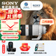Sony (SONY) FE 70-200mmF2.8 GM OSS 2nd Generation G Master Big Three Element Lens 70-200 Bird Hunting, Capture, Sports, National Subsidy, Limited Time Bonus Knicks 77UV+ Cleaning Kit Basic Package
