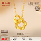 Saturday Blessing Gold Necklace Female Flower Beauty Pure Gold Pendant Birthday Gift Price A0612362 Approximately 3.28g 40+5cm