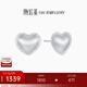 Chao Acer Platinum Love Heart Earrings for Women PT950 Brushed Earrings Versatile Gift for Girlfriend Priced at RMB 310 2.4g, One Pair (Free Silicone Ear Plugs)