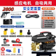 Black Cat Morita household high-pressure car washing machine 220V powerful flushing floor spray gun cleaning machine brush car washing tool full set of water gun 2800W long water gun + 8 meter tube + foam pot