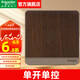 Schneider switch socket panel Yishang brown retro imitation solid wood material 86 type household wall power supply concealed with LED single open single control
