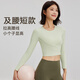 NEVER MEneverme Yoga Wear Women's Suit Bra Pad Bottoming Shirt Pilates Running Fitness Wear Short Sports Long Sleeve Autumn Light Milk Green (Hot Selling Hot Style) L (110-120Jin Jin equals 0.5kg)