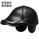Middle-aged and elderly men's peaked cap to keep warm and cold-proof, outdoor leather hat for father, first-layer cowhide baseball cap, forward cowhide hat, black, gift box, one size fits all