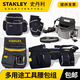 Stanley large-capacity thickened tool belt bag is portable and durable. Four-pocket dual-plug tool belt bag (1-96-181 23)