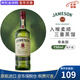 尊美醇（Jameson）英国爱尔兰威士忌 调和型 洋酒 原瓶进口 保税仓直发  尊美醇威士忌 750mL 1瓶 -裸瓶