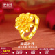 Mengjinyuan Gold Ring Peony Flower Pure Gold Ring as a Birthday Gift for Wife, About 5.4g