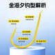 Jiuyan tied sub-thread double hook finished cocked mouth set 20 pieces of gold Haixi with or without thorns hand-tied crucian carp sleeve hook 45cm gold Haixi with thorns hook 3+0.6 hook 4+0.8
