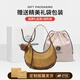 Cnoles crescent moon bag for women 2025 new commuter crossbody bag high-end single shoulder armpit bag autumn and winter