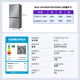 Haier 501 liter dual system refrigerator, ultra-thin within 60cm, cross-door, four-door, first-class energy efficiency, air-cooled, frost-free, large capacity, household appliances, double cycle, 594mm ultra-thin body + purification and sterilization + new first-class dual frequency conversion