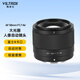 Viltrox 56mm F1.7 lens autofocus large aperture fixed focus portrait lens suitable for X mount Z mount E mount mirrorless camera lens AF 56mm F1.7 Air XF (Fuji mouth) official standard