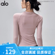 ALO YOGA autumn and winter quick-drying yoga clothes slim fit breathable sports top round neck stretch Pilates running long sleeve ALO pink L 110-125Jin Jin equals 0.5 kg