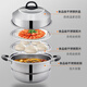 BSITN double layer steamer 2nd layer 30cm thickened stainless steel steamer gas stove household steamer induction cooker universal 2020