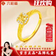Liuguifu Jewelry Gold Small Sugar Cube Ring Women's Living Ring 1g Pure Gold Pure Gold Ring Jewelry Birthday Gift for Girlfriend and Wife Gold Weight 1.34g Pure Gold Diamond Sugar Cube Ring