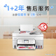 Canon G4881 large-capacity refillable ink color multi-function wireless all-in-one machine (type/duplicate/scan automatic double-sided/document feeder/WeChat remote/dual-band WiFi home use)