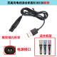 华而实适用志高理发器充电器ZG-F638 738 668 838 938小孩电推剪头发电源线 新款F738 638 698充电线