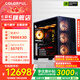Colorful AMD Ryzen 9800X3D/RTX5070Ti/5090/5080 graphics card host DIY desktop computer live design rendering Delta mobile game assembly machine R7 9800X3D+RTX5070Ti 丨三