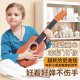 
Qiangu children's guitar beginner toy musical instruments Ukulele children's 3-6-7-12 years old holiday gift imitation wood walnut color