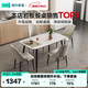 Lin's home slate dining table and chairs complete set 2025 new small apartment dining table square table light luxury simple table living room LH660R1