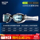 WATERTIME swimming goggles waterproof and anti-fog high-definition large-frame men's and women's swimming goggles myopia glasses cap set professional swimming equipment ice ink / can be equipped with different left and right-contact customer service for ordering left and right eyes customized quantity after taking the photo, contact customer service