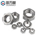 Guwanji Hexagonal Welding Nut No Welding Spots Nut Caps Cornerless Welding Nuts Spot Welding Nuts Footless Welding Screw Caps M8 No Welding Spots (20 pieces)