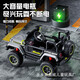 Stroller, children's electric car, four-wheel off-road car, remote control toy car that can seat men and women, children 1-6 years old, high-end painted silver-12v7ah-four-wheel drive-full flashing lights + leather seat
