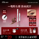 Littleondine double-ended eyebrow pencil 04 retro red brown 2.1ml wild eyebrow waterproof and sweat-proof not easy to smudge Christmas gift