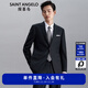 Angel Bird Suit Men's Autumn Business Casual Wool Two-button Suit Suit with Mulberry Silk Suit Jacket Navy Serge 50 B(180/104) /Please note waist or trousers
