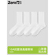 Zoyin cotton Zoyin socks men's pure cotton summer thin breathable sports socks deodorant mid-calf white sweat-absorbent stockings 4 white_(sweat-absorbent and breathable) One size fits all 38-45 (towel bottom sports style)